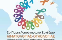 ΛΟΥΤΡΑΚΙ 2026 (1)